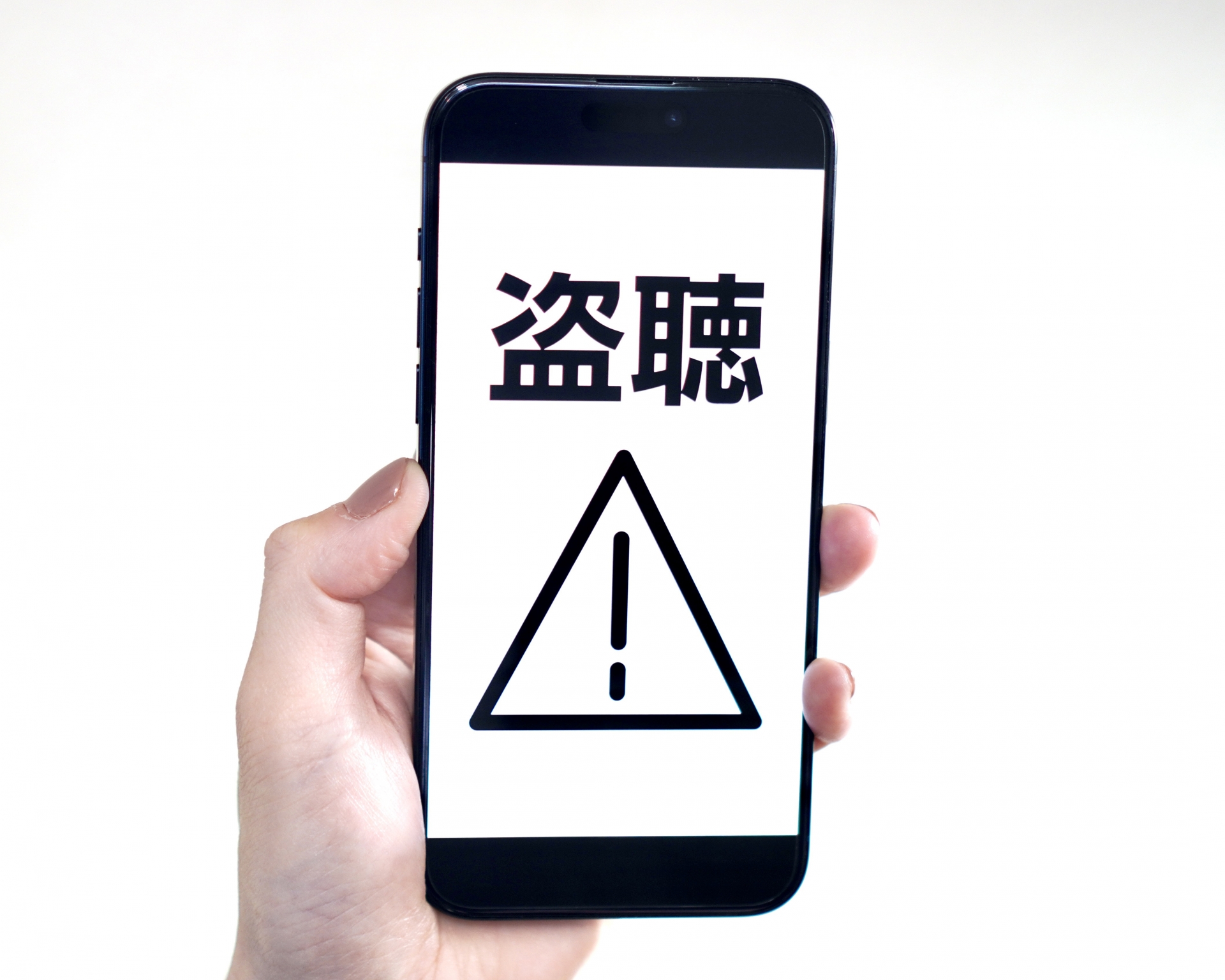 茨城県で盗聴器を発見（つくば市の探偵事務所）